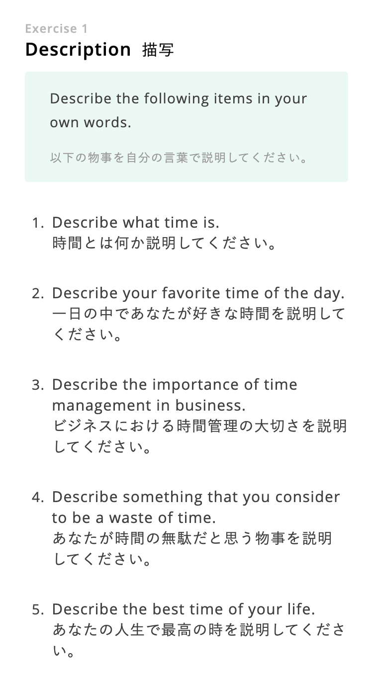 DMM英会話「テーマ別会話」教材：Hypothetical Questions 仮定の質問