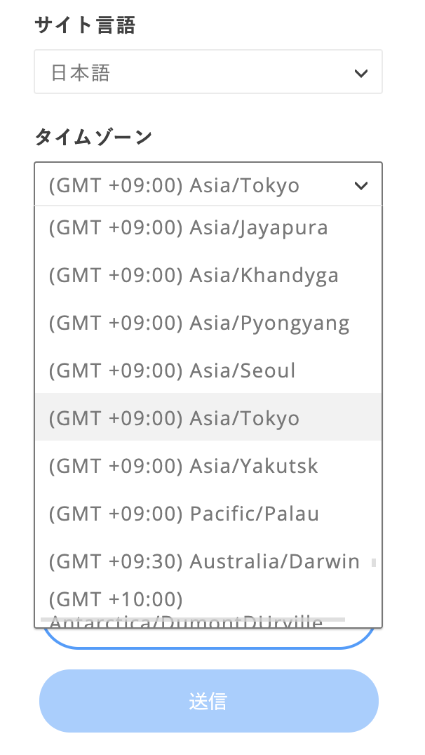 DMMアカウント設定のタイムゾーンは触っちゃダメ！